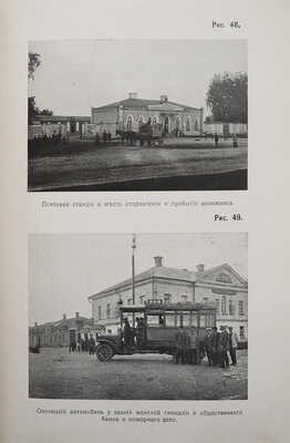 Софийский Л.И. Город Опочка и его уезд в прошлом и настоящем (1414-1914 гг.). Псков, 1912.